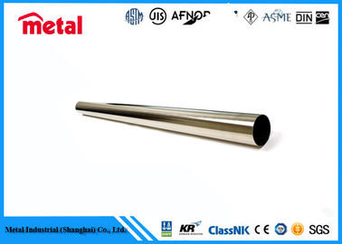 UNS 2205 Super Duplex Stainless Steel Pipe Untuk Sistem Minyak / Air Presisi Tinggi
