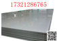 S31803 ASTM A240 UNS32750 F51 Pelat Baja Super Duplex
