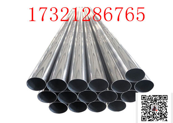 Pipa Cold Drawn / Nickel Alloy yang dapat disesuaikan dengan Perawatan Permukaan